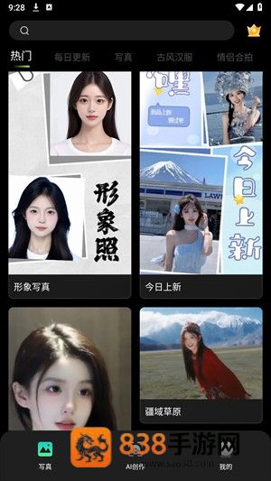 可奈相机老版本