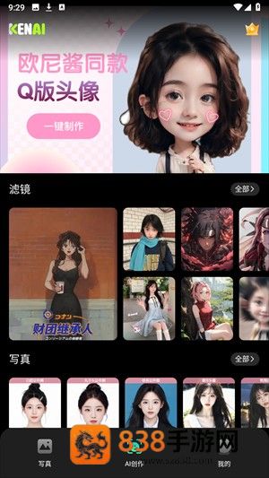 可奈相机老版本