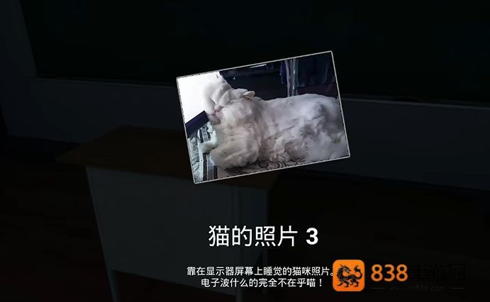 教室恐怖冒险游戏
