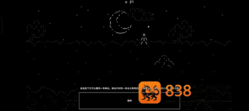 石头记游戏官方(Stone Story)