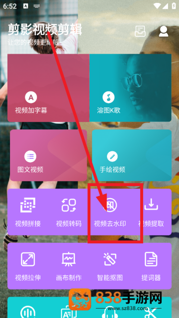 剪影视频剪辑最新版(剪影视频制作)