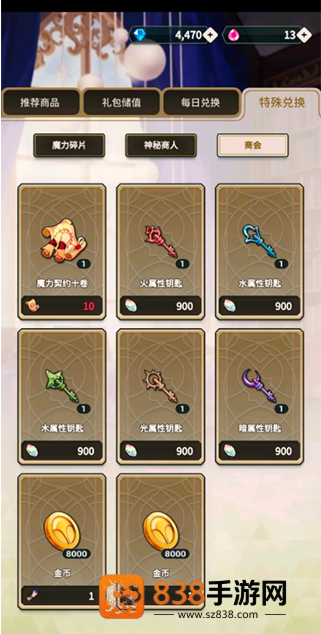 新世界狂欢豪华版