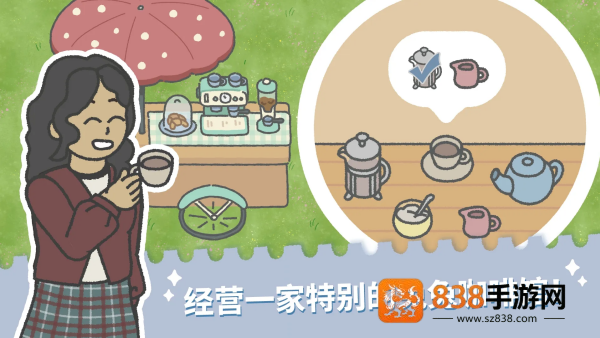 兔兔乐园无限金币版