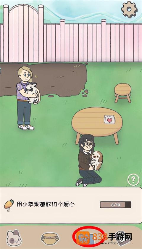 兔兔乐园无限金币版