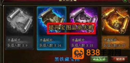 寻找遗失的宝藏安卓版