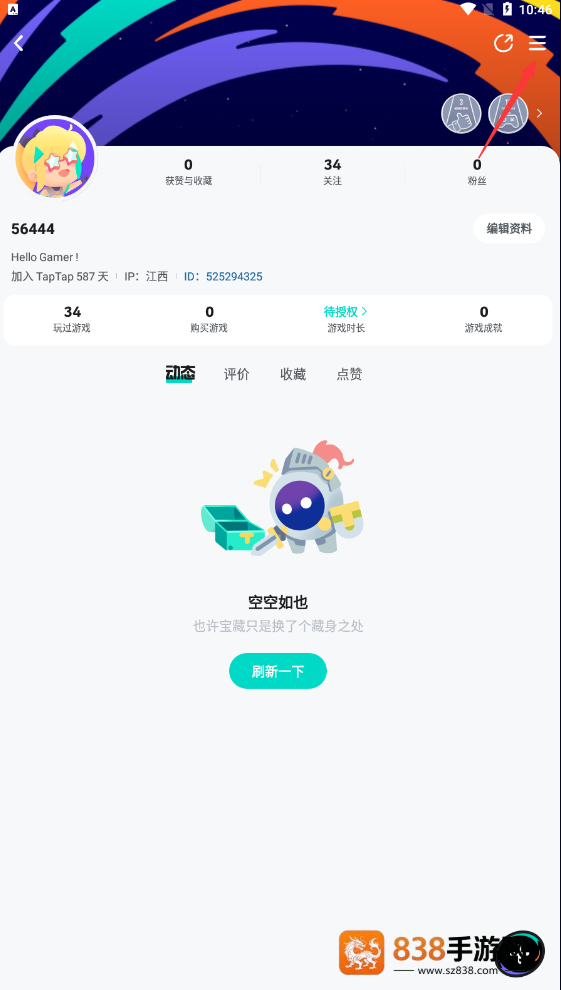 taptaptap下载官方正版