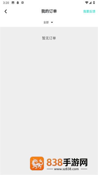 taptaptap下载官方正版