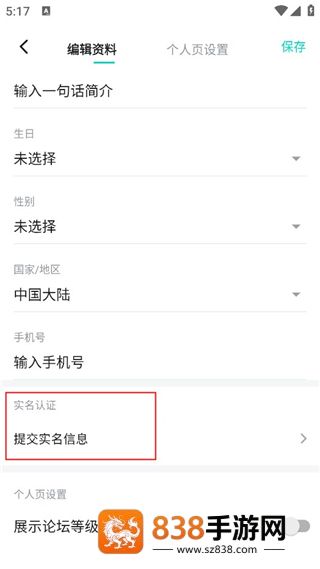 taptaptap下载官方正版
