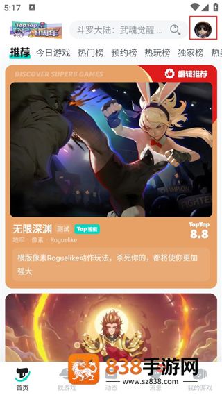 taptaptap下载官方正版