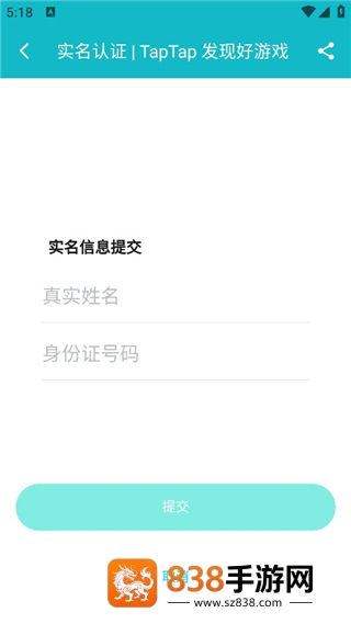 taptaptap下载官方正版