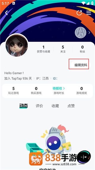 taptaptap下载官方正版