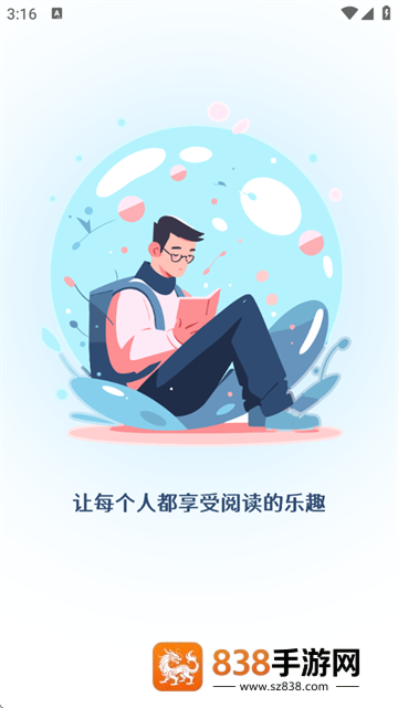 锦上书城app