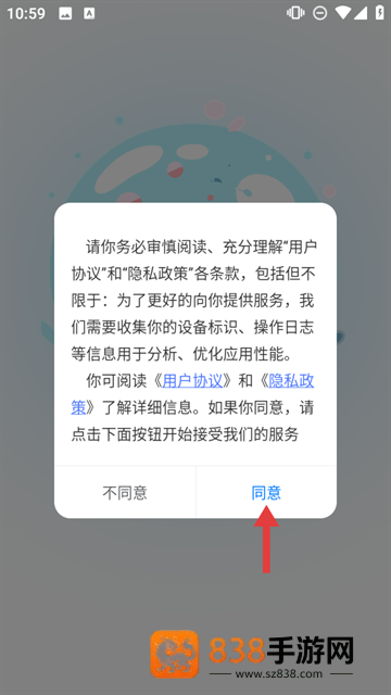 锦上书城app