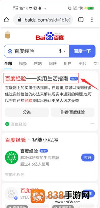 google chrome浏览器