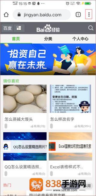 google chrome浏览器