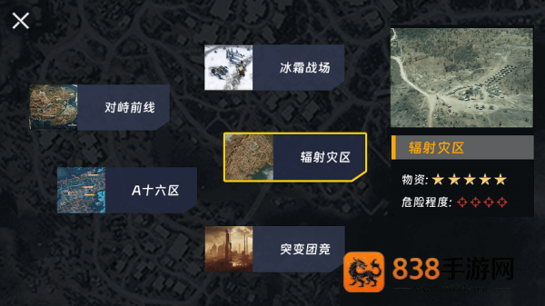 修勾机甲逃生小游戏