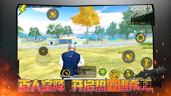 城市终极冒险游戏
