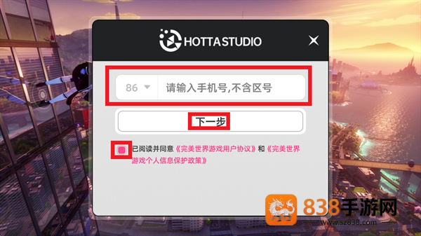 云·异环app下载安装