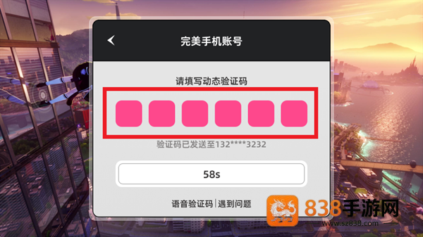 云·异环app下载安装