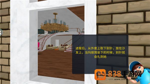 恐怖女老师中文版下载