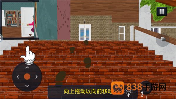 恐怖女老师中文版下载