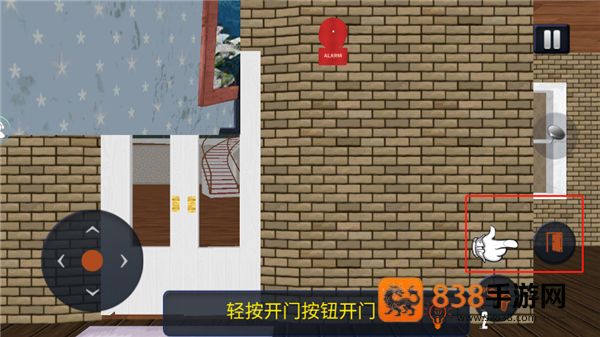 恐怖女老师中文版下载