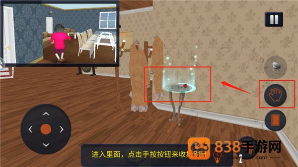 恐怖女老师中文版下载