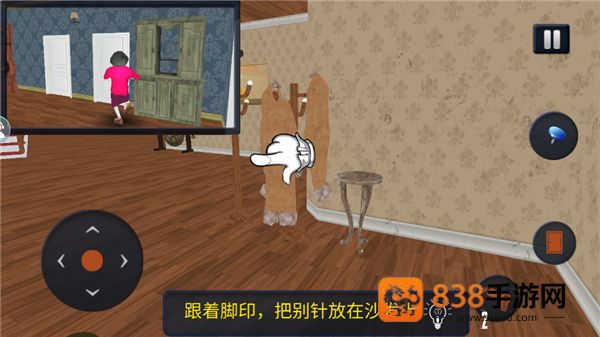 恐怖女老师中文版下载