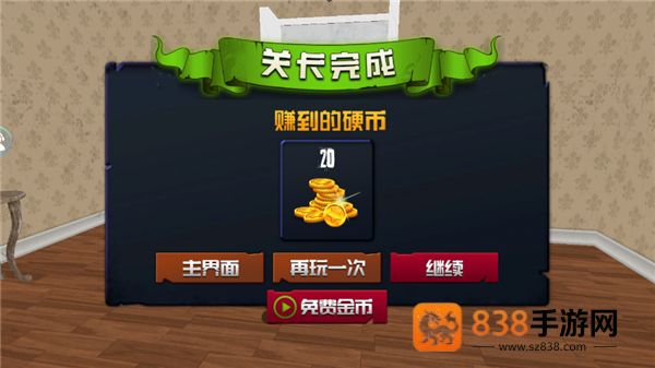 恐怖女老师中文版下载