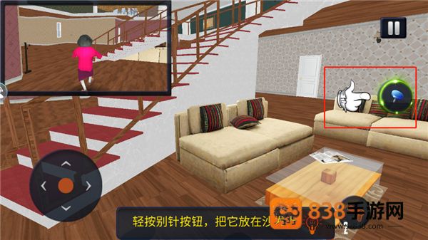 恐怖女老师中文版下载