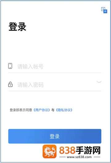 明唐智能云app下载安装