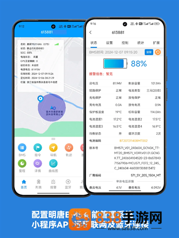 明唐智能云app下载安装