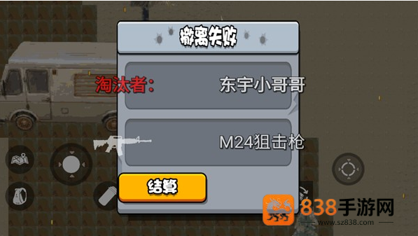 逃离鸭科夫37号实验区