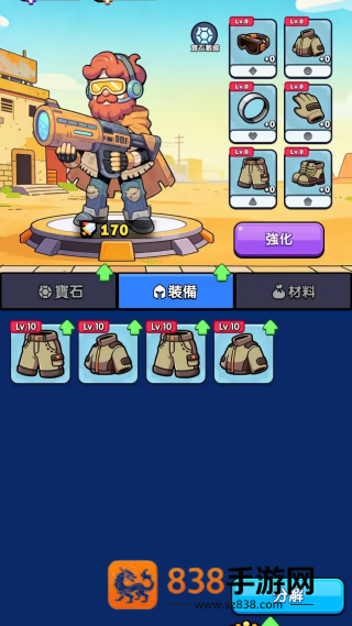 齿轮塔防无广告版