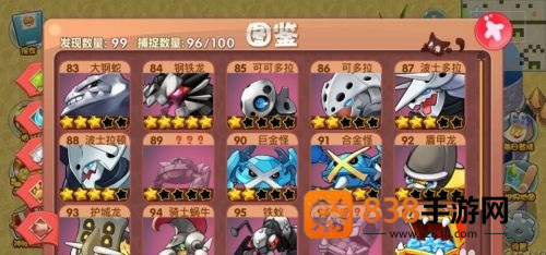 口袋妖怪星坠官方正版下载