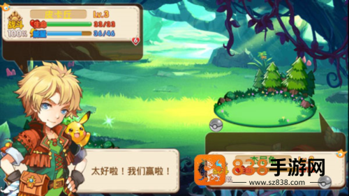 口袋妖怪星坠官方正版下载