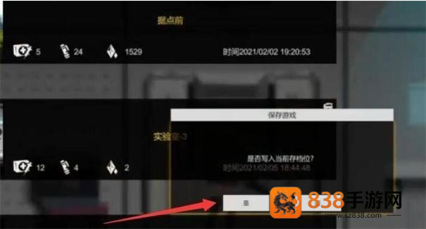 伊德海拉之影下载安装手机版