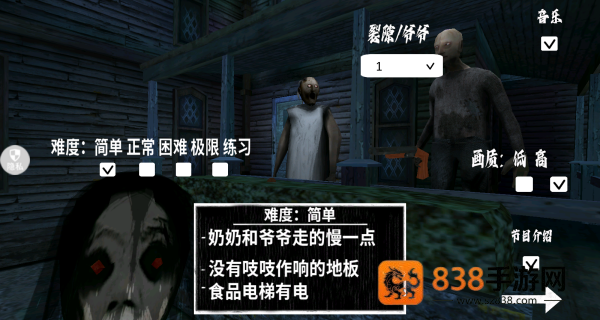 小黄密室逃脱游戏
