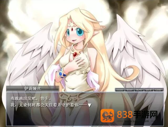 勇者大战魔物娘手游下载