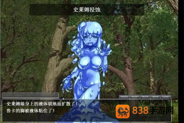 勇者大战魔物娘手游下载