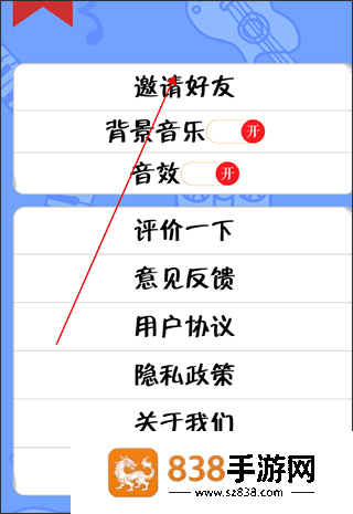 猜歌点点赚钱领现金版