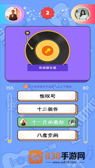 猜歌点点赚钱领现金版