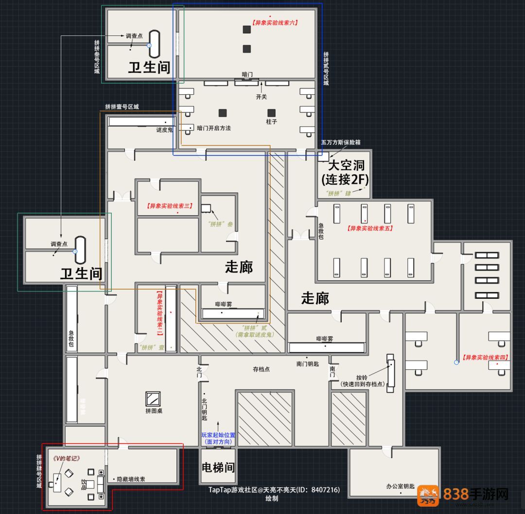 异环云游戏下载(云异环)