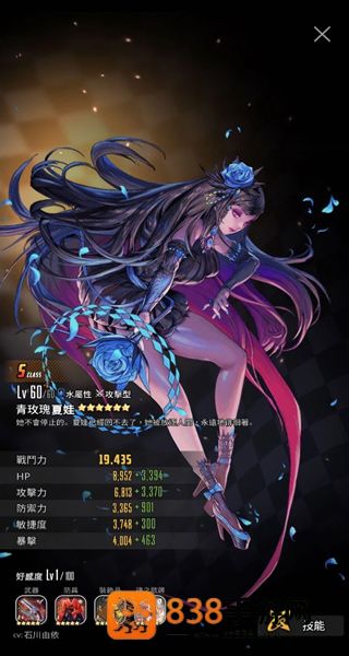 天命之子手游下载(Destiny Child)