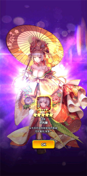 天命之子手游下载(Destiny Child)