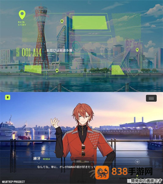 18质问安卓版(18TRIP安装器)