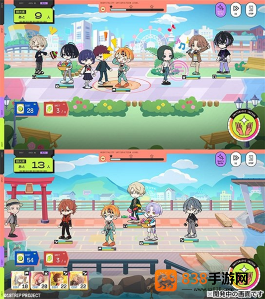 18质问安卓版(18TRIP安装器)