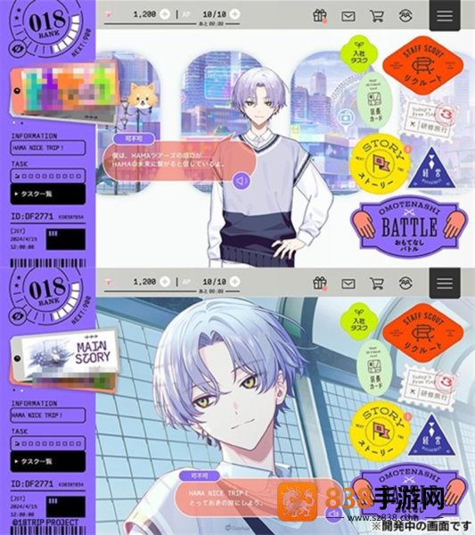 18质问安卓版(18TRIP安装器)
