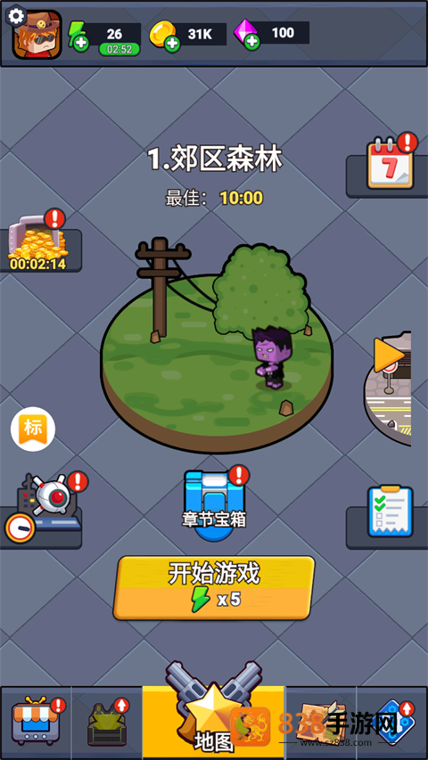 无畏闯关者游戏