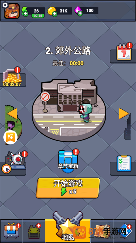 无畏闯关者游戏